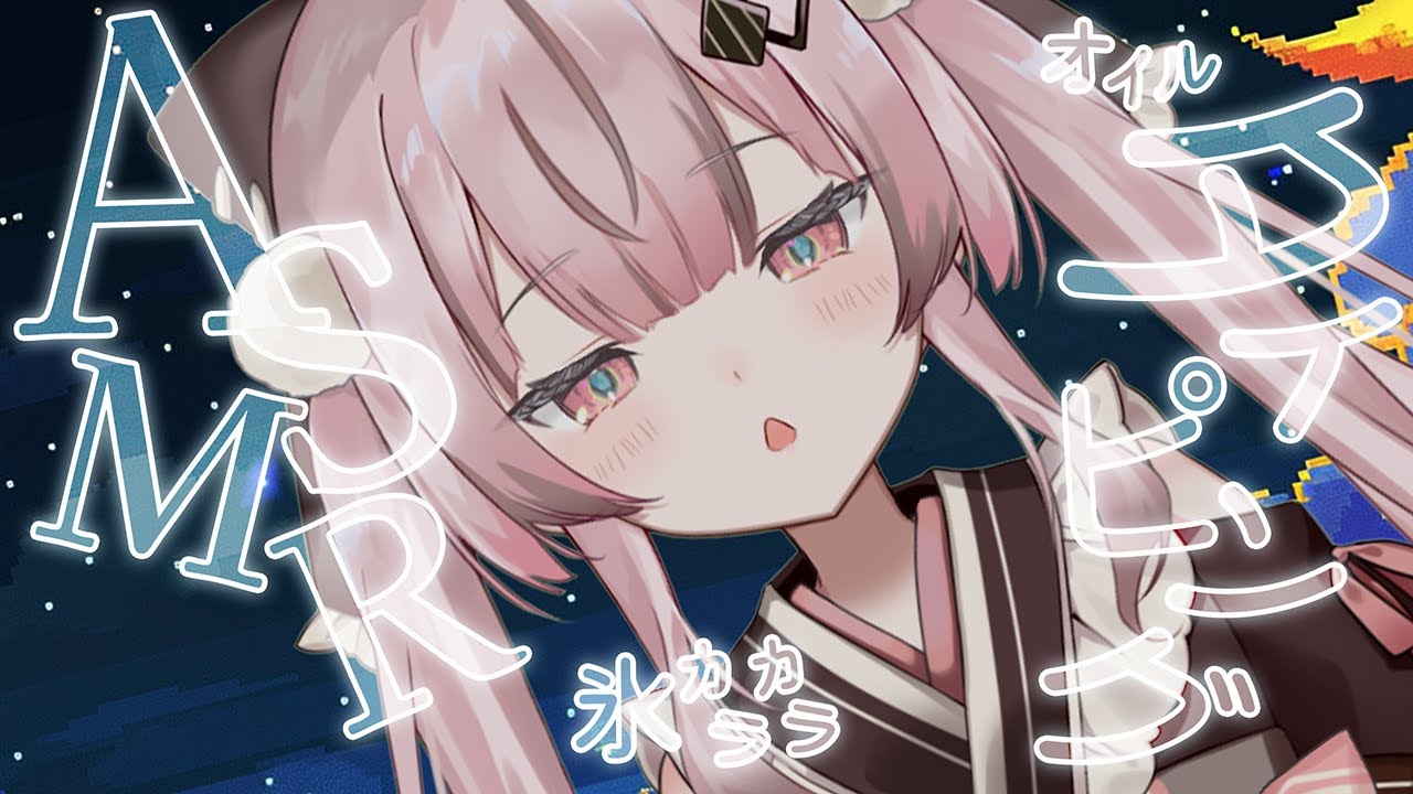 【寝落ちASMR】ささやきながら耳ふーしたりタイピングしたり氷カラカラしたり [healing / whisper / sleep inducing / ice / typing]【桜咲千依】