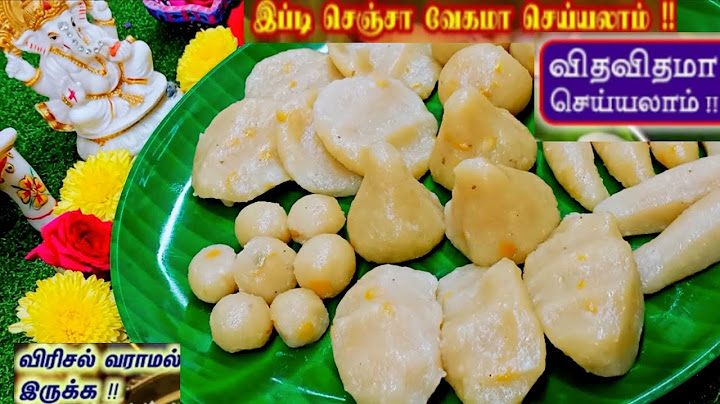 அரைமணி நேரத்தில் 100 கொழுக்கட்டை விதவிதமா 10 மணி நேரமானாலும் soft-ஆ இருக்கும்|Kozhukattai recipe