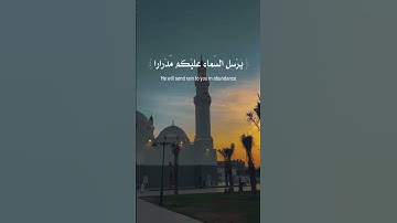#قرآن #تلاوات #quran #عبدالرشيد_الصوفي
