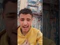 شفتيني معها وصدقتي انا مش كذاب