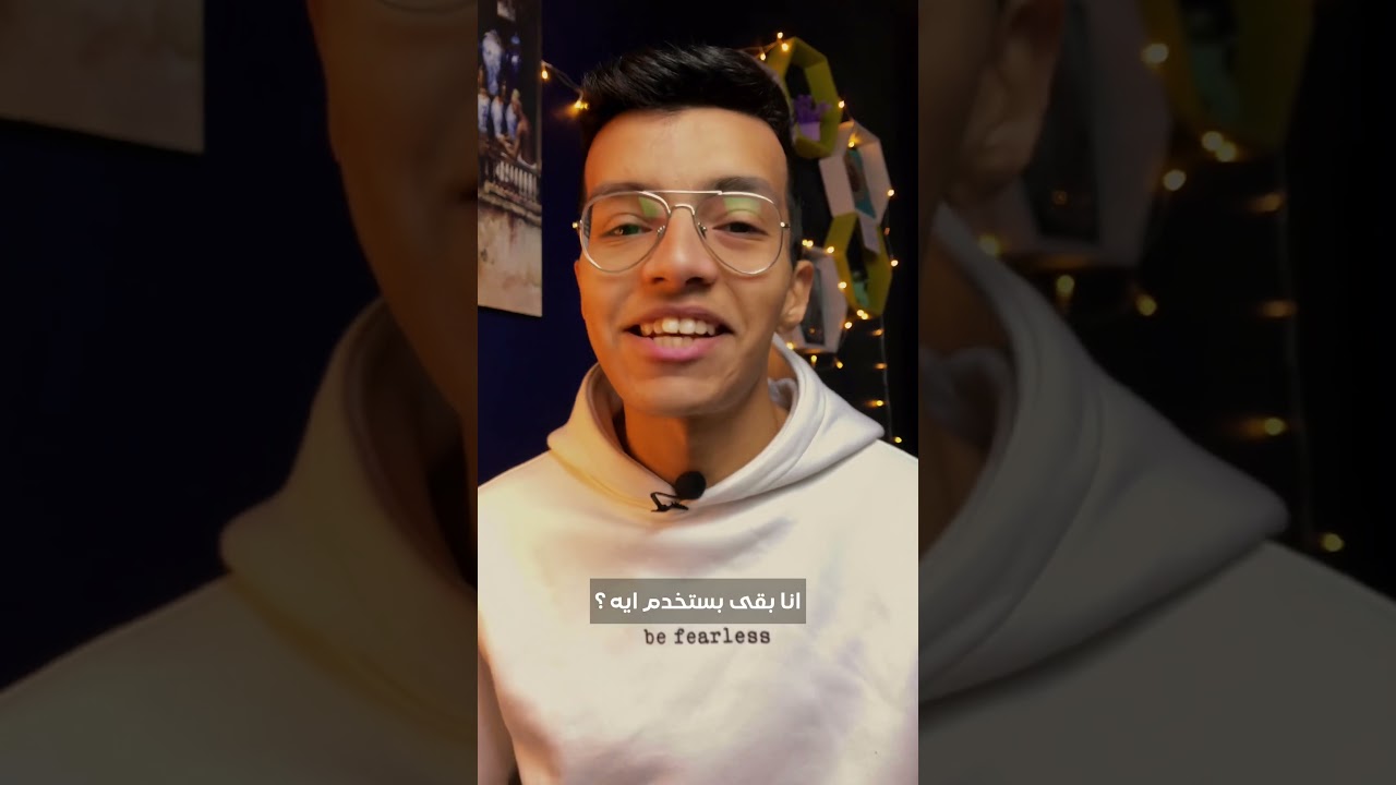 ايه احسن برنامج مونتاج على الموبايل ⁉️