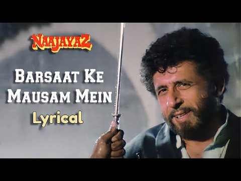 Barsaat Ke Mausam Mein - Lyrical | Naajayaz | Kumar Sanu, Roop Kumar Rathod | 90s Evergreen Song