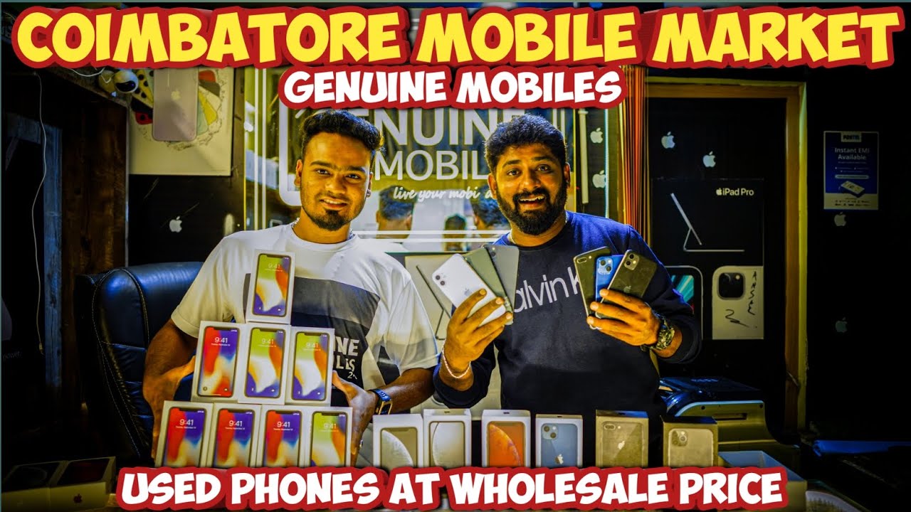 used mobile market in Coimbatore Used Mobilesக்கு EMI இருக்கு