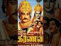 Ullathil Nalla Ullam | Karnan Film 1964 | Tamil Song | Sivaji Ganesan & Savitri | @ST-Library