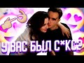 КУХНЯ и КОРЕШ ОТВЕЧАЮТ на ИНТИМНЫЕ ВОПРОСЫ / КОРЕШ и КУХНЯ про СВОИ ОТНОШЕНИЯ / СЛИВ КУХНИ?