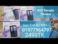 Geo T19 New Arrival! 2500TK! A2Z Bangla Review!