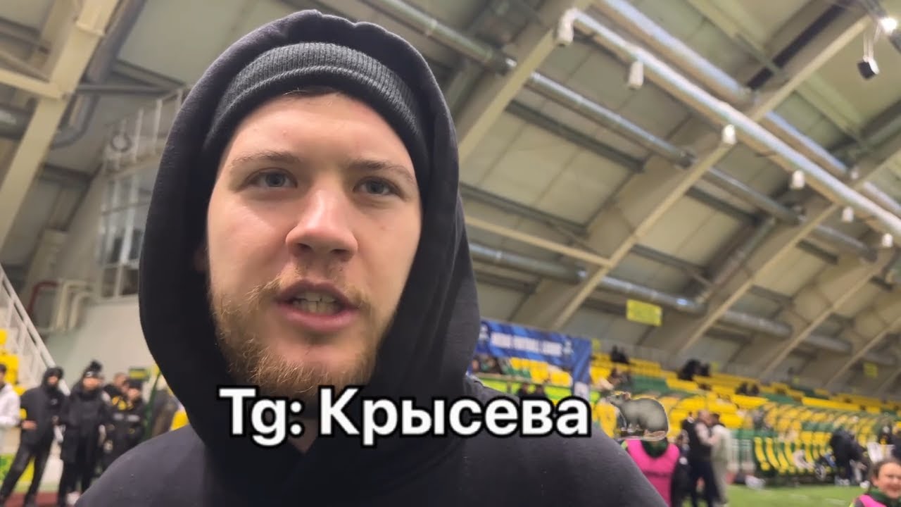 «2DROTS - КАК МАЖОР В КЛАССЕ, У КОТОРОГО ВСЕ ЗАЕБ#СЬ» - ГЕРМАН «АМКАЛ»