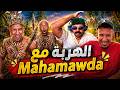 Mahamawda Reaction Bougassaa Irl دخلت المصارعة التقليدية فبالي وهادشي اللي وقع 