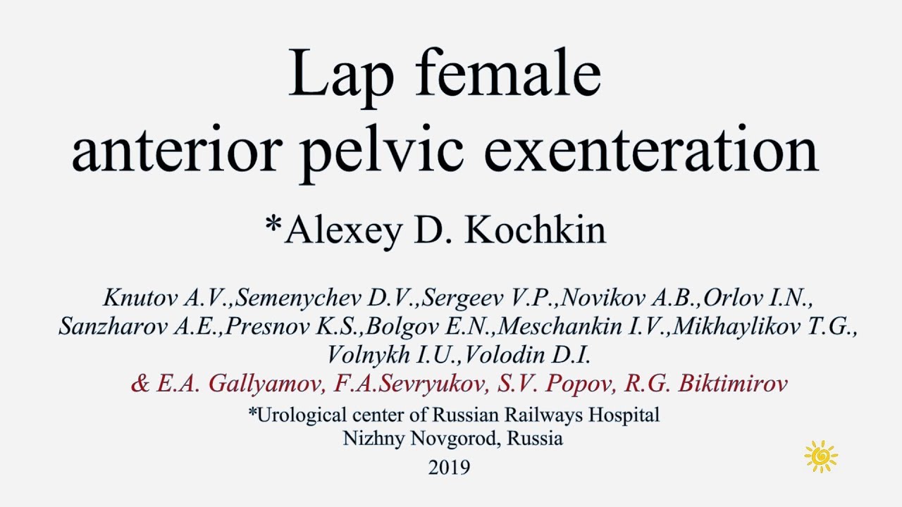 Lap female pelvic exenteration/экзентерация таза/radical cystectomy ...
