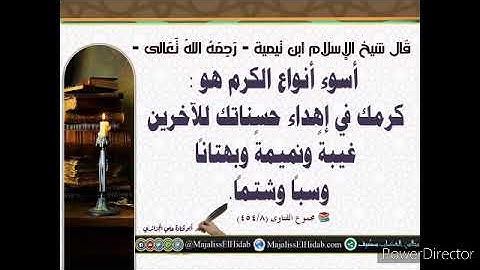 تلاوة خاشعة من ليالي رمضان للشيخ سعد الغامدي/ ما تيسر من سورة الإسراء