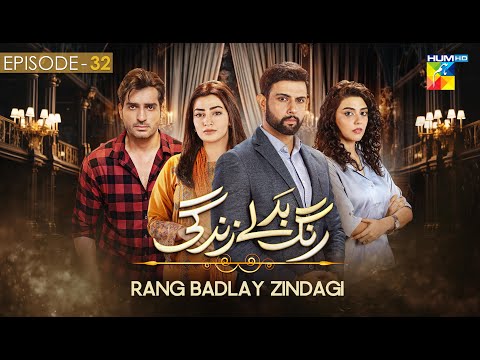 Rang Badlay Zindagi — Episode 32