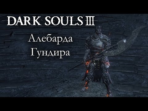 Vídeo: Dark Souls 3 Adicionando A Opção De Permanecer Em Equipe Com Amigos Em PvP