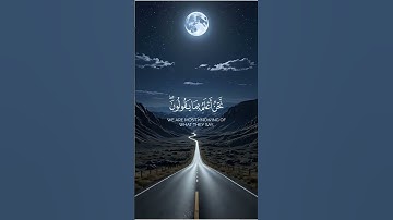 تلاوة خاشعة مؤثرة #القرآن_الكريم #القرآن #السعودية #اكسبلور #المغرب #قطر #الامارات #الجزائر #تونس