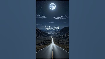 تلاوة خاشعة مؤثرة #القرآن_الكريم #القرآن #السعودية #اكسبلور #المغرب #قطر #الامارات #الجزائر #تونس