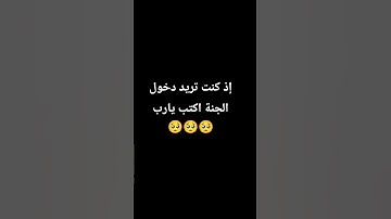 اكتب شئ تؤجر علية ♥️🤲🏻🥺 #quran #قران_كريم #قرآن #تلاوة_مؤثرة