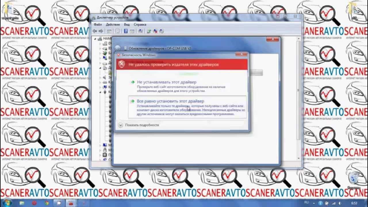 Установить оп. Установить оп