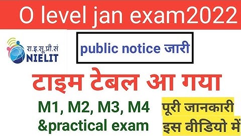 o leve examl jan2022 time table आ गया| O level March exam 2022|theory & practical exam date sheet||