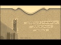 واضرب لهم مثل الحياة الدنيا خاشعة من سورة الكهف القارئ صالح الغامدي