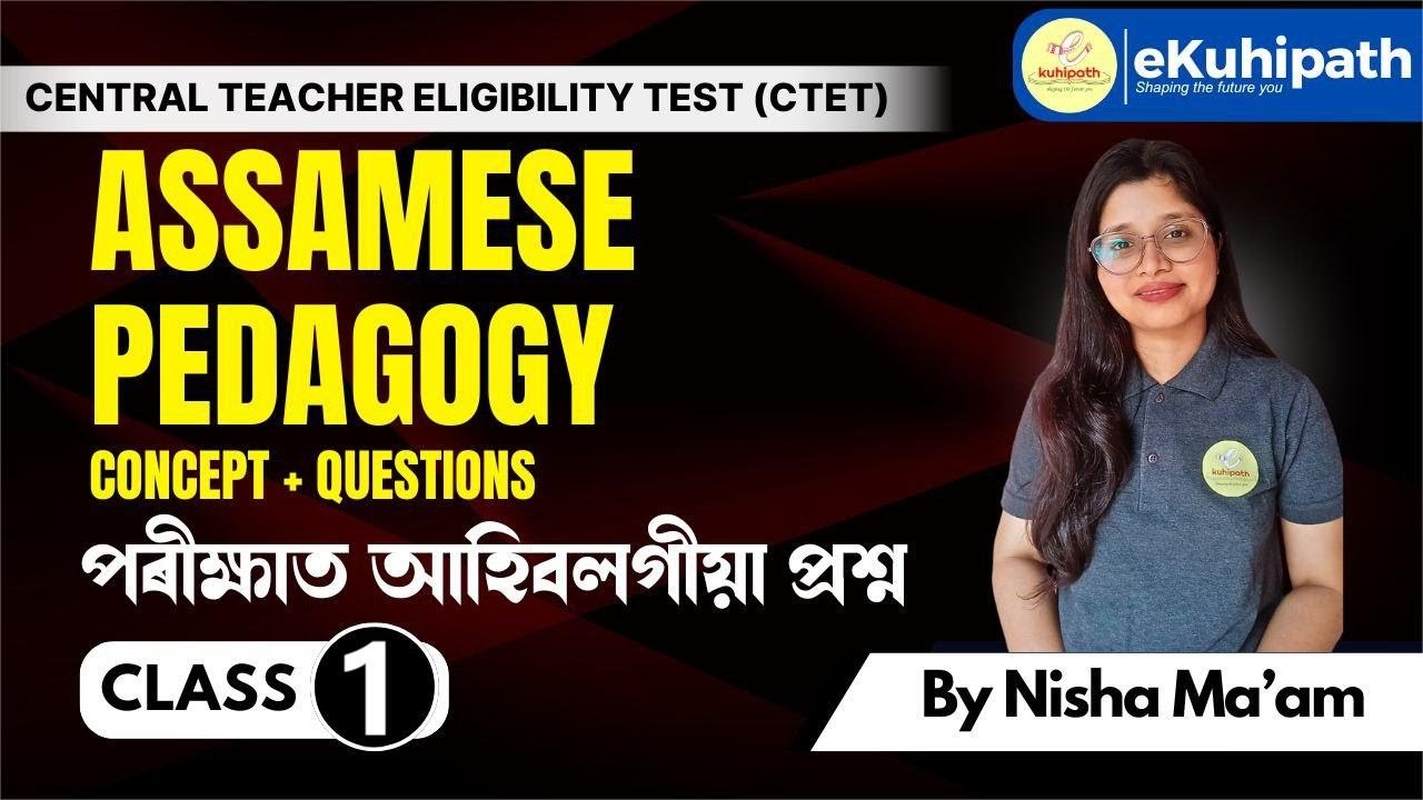 Content Questions For Assamese Pedagogy content-questions-for-assamese-pedagogy