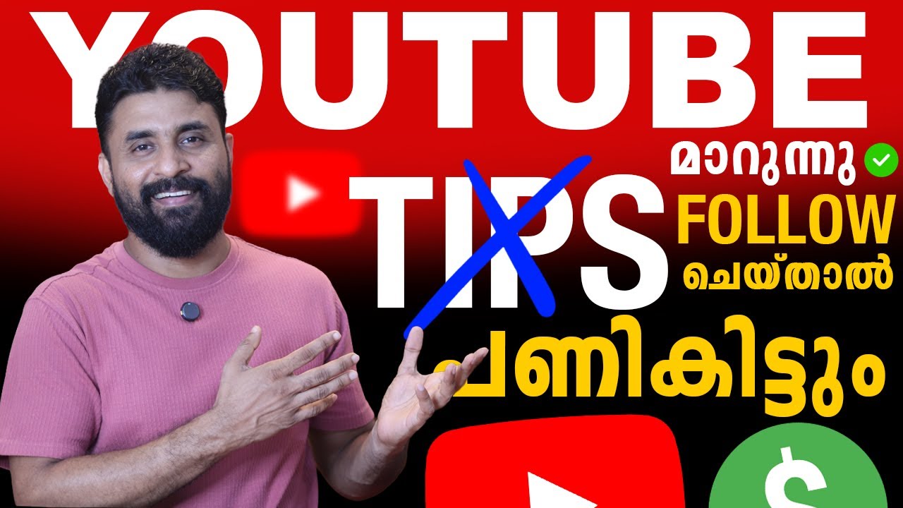 2026 YouTube Update: Pazhaya Youtube Tips iniyum Upayogikkaruthu