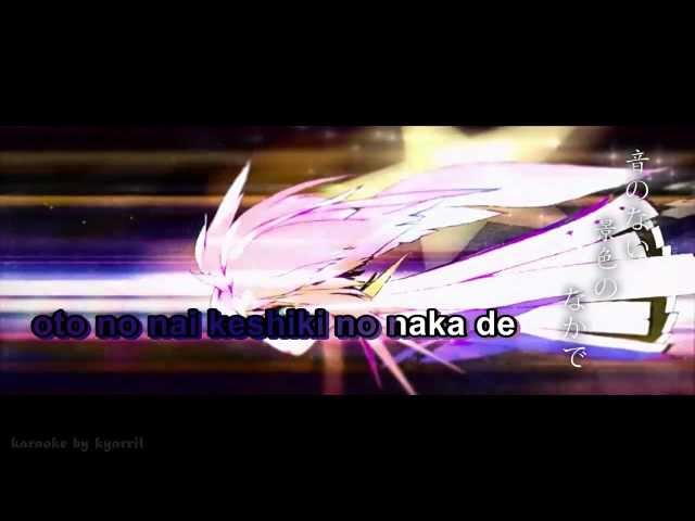 Karaoke】Meteor【on vocal】John - YouTube