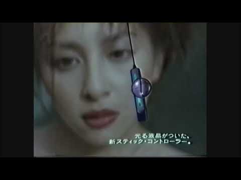 Beautiful 90s Sony Commercial 1998