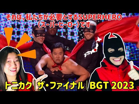 [FINALS] The SUPERHERO we need: TONIKAKU | The Final | BGT 2023