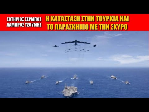 Η επόμενη μέρα