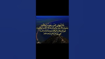 استمع بقلبك ❤️ تلاوة خاشعة من سورة الحاقة ! الشيخ خالد عرفات🌱حالات_واتس