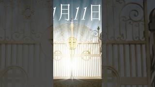 1111#あなたらしく#ミニヒーリング