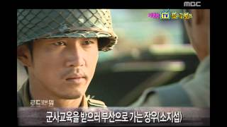 Happy Time, Road No.1 #02, 로드넘버원 20100704