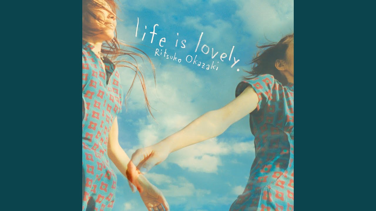 岡本玲 That's Girls Life CD 岡本玲 That's Girls Life CD That's
