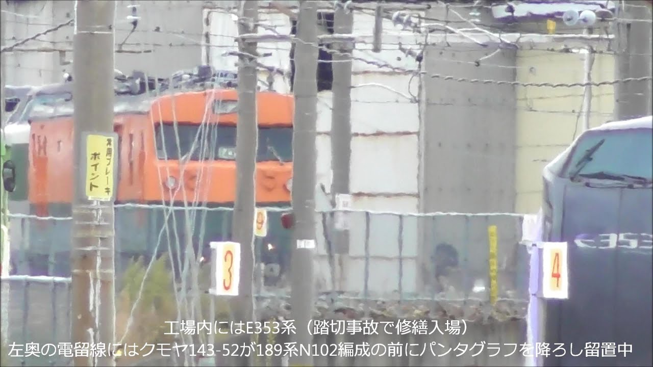 台風19号災害で運休中の本線 動きの少ない長野総合車両センター19 10 15 Jr長野総合車両センター Panasd 1391 鉄道車両御殿 毎日更新 E233系1000番台 E233系6000番台 はやぶさ 新幹線のぞみ等