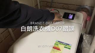 Brandt D07 Error Temporally Fix Method