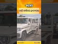 ପଦ୍ମପୁର: ମାଡ଼ି ଆସିଲେ ହାତୀପଲ #knewsodisha