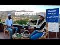 قرية لبنانية مخفية عن العالم حيث يلتقي الجمال بالفن في معاصر الشوف قرية لبنانية مخفية عن العالم حيث يلتقي الجمال بالفن في معاصر الشوف