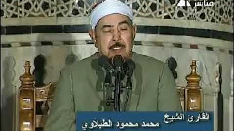من أروع ما جود الشيخ الطبلاوي تلاوة مسجلة نادرة جدا لسورة النازعات