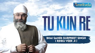 TU KUN RE - AMRITVELA LIVE KIRTAN DARBAR - 22nd  SEPTEMBER, 2021