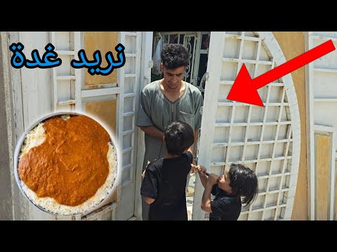 رحنة للقروي علاوي تغدينة يمة
