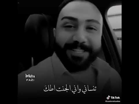 وين الحلوين حبينا نسمع اخباركم