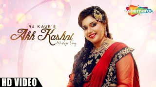Akh Kashni (Mashup Song) RJ Kaur | Latest Punjabi Song 2019 | Shemaroo