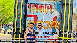 Gujjar Jaati Veero ki |  Ranpal Gujjar Latest Gujjar Song 2023 |  Edm Remix | DJ SOHAIL GZB