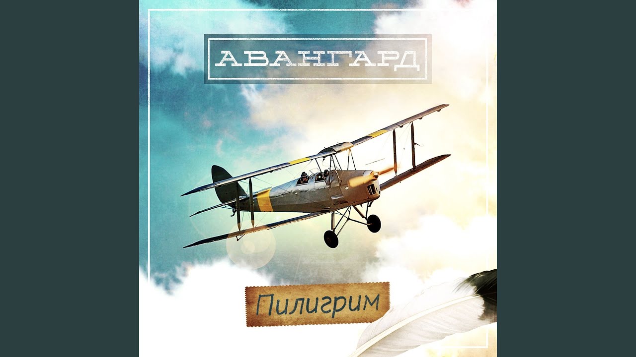 Watch Рэпер on YouTube