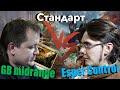 Стандартный версус BG VS Esper Magic: The Gathering standard versus wincondition