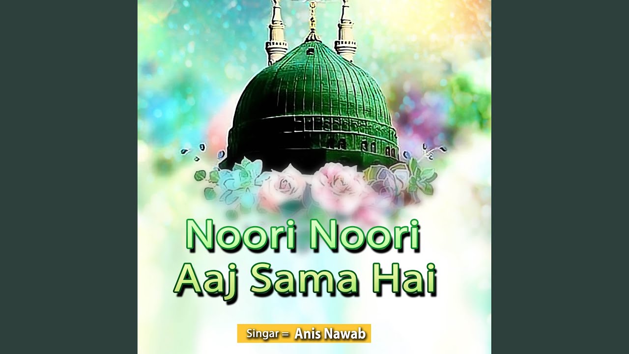 Noori Noori Aaj Sama Hai