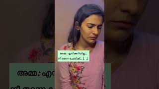 Out Of Loveseries Part-1