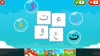 Marbel Belajar Mengaji - Bermain Puzzle Huruf Hijaiyah - Game Edukasi Anak screenshot 3