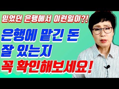 직장인대출