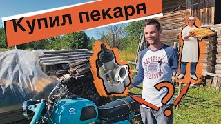 ЧТО Я СДЕЛАЛ???! ПОСТАВИЛ карбюратор Пекар К 68 И на ИЖ Планета 3