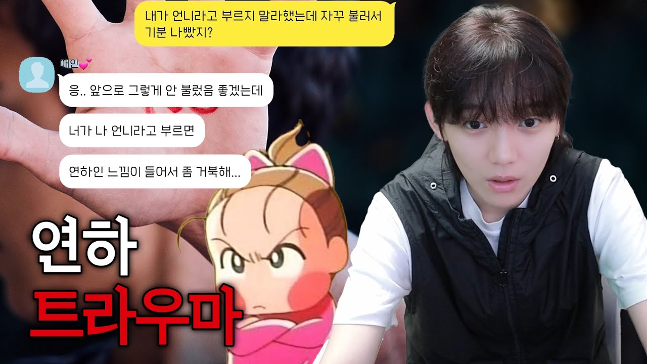 언니를 언니라 부르지 못하고